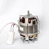 Single phase AC 250W 230v electric engine For Blender