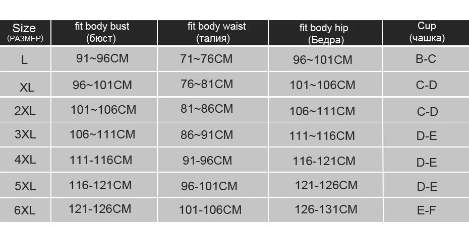 Cheap Body Suits