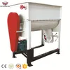 broiler feed mixer/ high efficient feed mixing machine for chicken, cattle, pig, goat