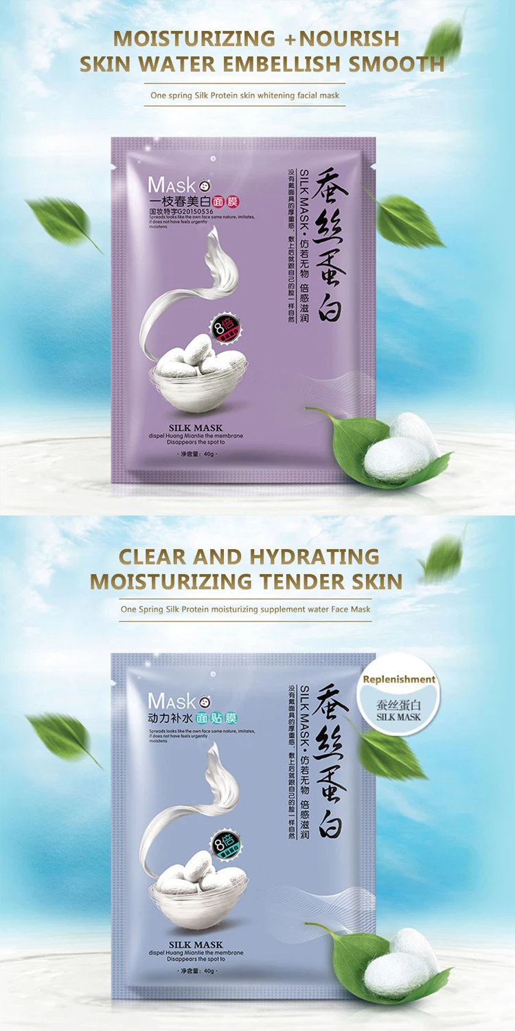 OEM ODM OneSpring Silk protein cotton Deep Moisturizing Facial Mask for female