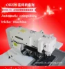 RND-H1 Fully automatic pattern sewing,, special electronic pattern sewing, leather sewing