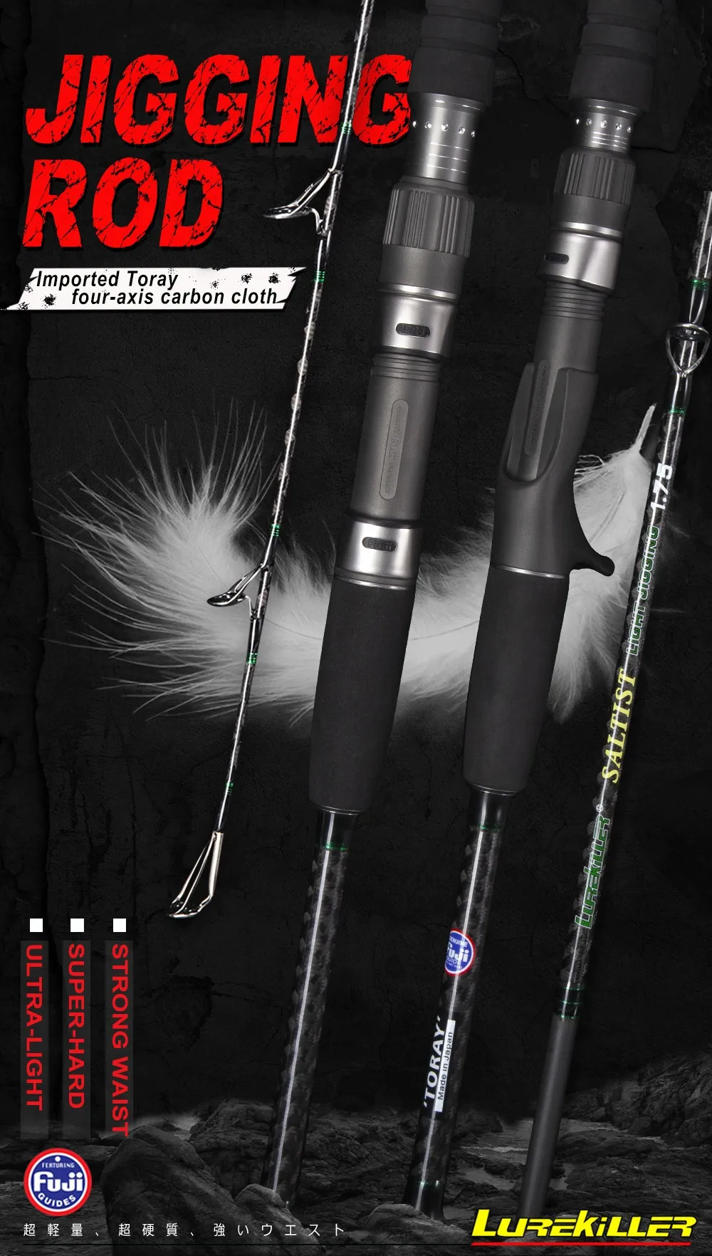 Carbon Casting Fishing Rod For Casting Jigging Rod 1.75m Hard Power