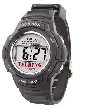 Digital Talking Wrist Watch For Blind - Buy Talking Wrist Watch,Digital