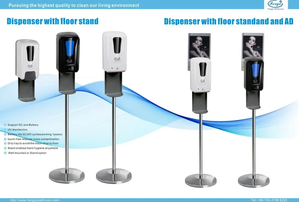 Floor Standing Sunscreen Dispenser - Buy Floor Standing Sunscreen ...