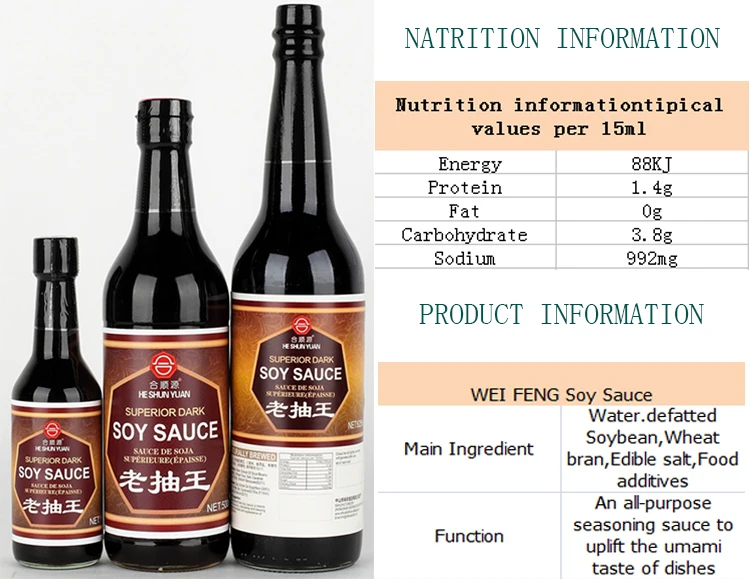 Chinese Halal Seasoning Brands 625ml Superior Dark Soy Sauce Buy Soy