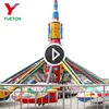 16 Seats Kids Outdoor Amusement Park Rotating Airplane Plane Rides Game For Children