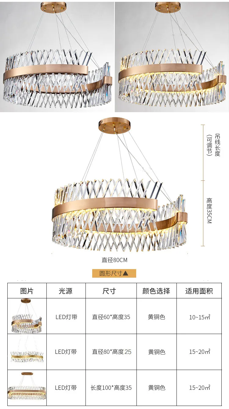 Modern LED crystal chandelier stainless steel chandelier can be customized living room bedroom hotel lighting