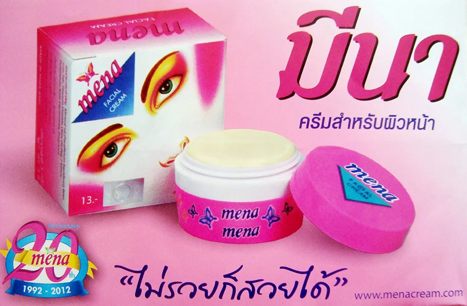 mena face cream