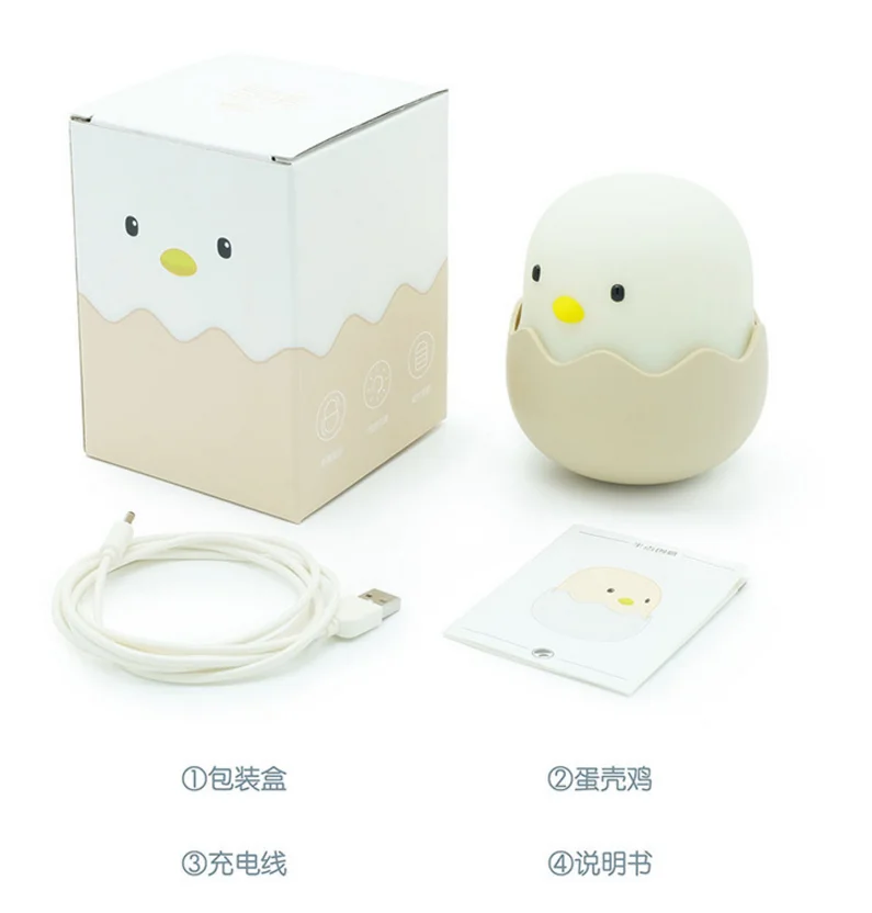 Kids Night Lights For Bedroom Baby Night Light,Cute Chick Night Light