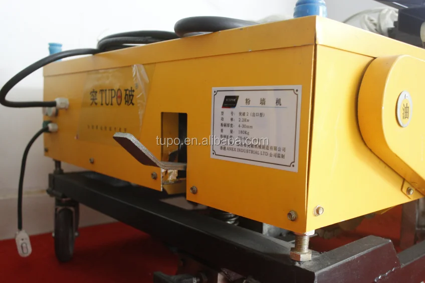 tupo rendering machine