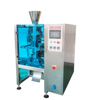 machine packaging quick Chips Quick Type Dumplings Bag Machine Packaging frozen