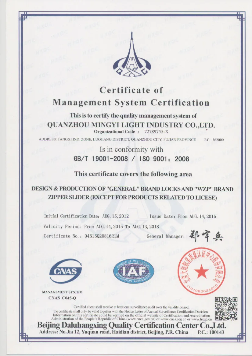 ISO9001