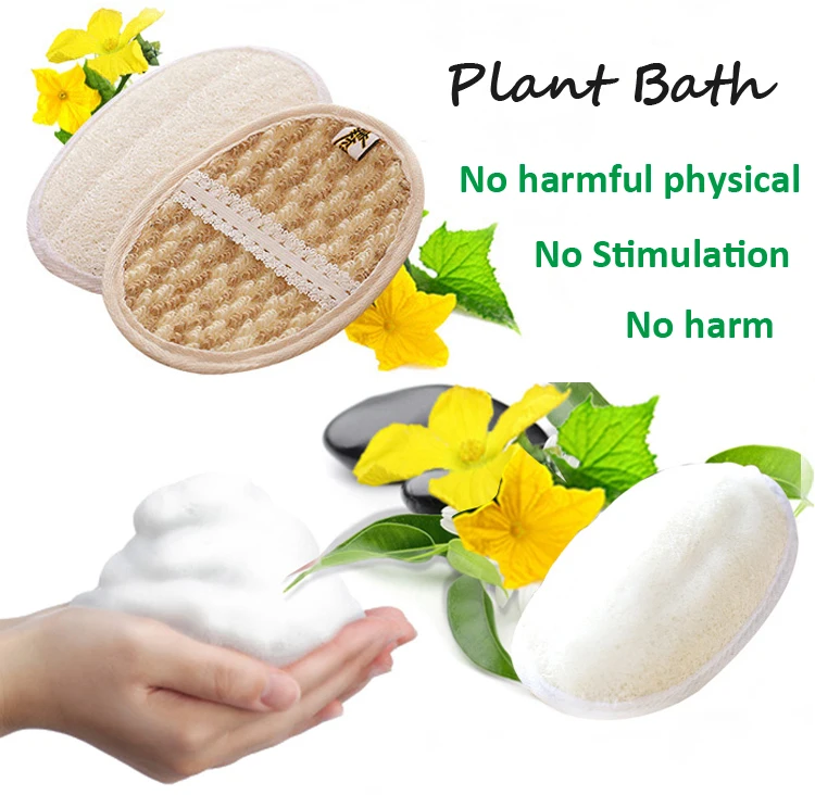 Best Price Environmental Natural Sea Sponge Body Brush Loofah Bath