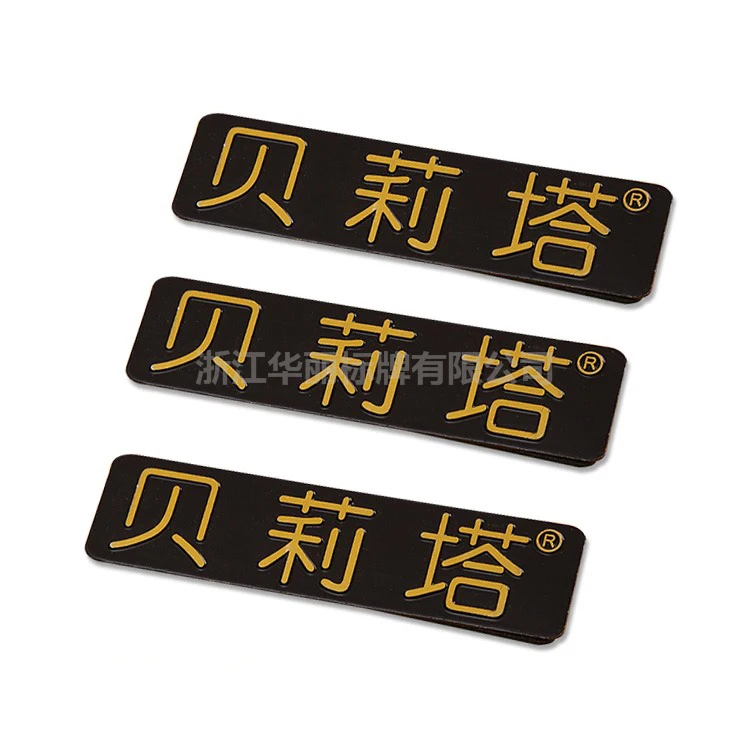 engraved metal plate