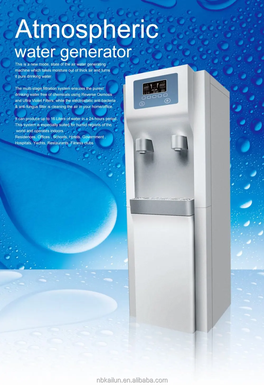 Air water. Atmospheric Water Generator. Atmospheric Water Generator Генератор воды из атмосферы. Вода из воздуха Генератор воды Китай. Прибор делающий воду из воздуха.