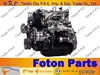 foton engine