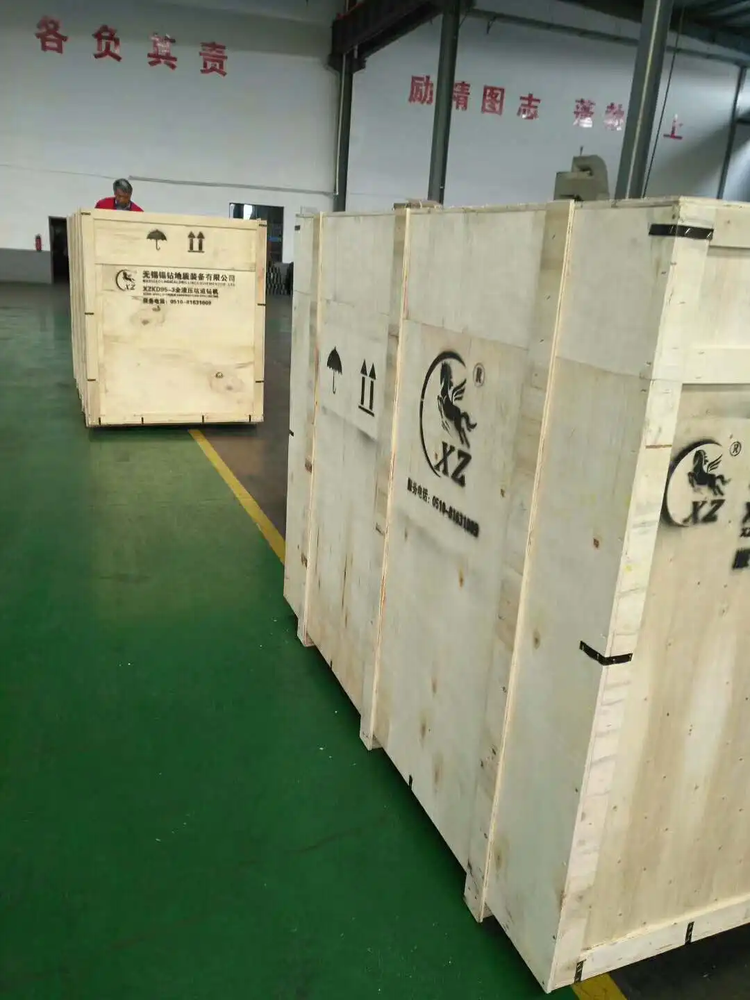 drill machine package.jpg