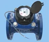 400MM LARGE DIAMETER REMOVABLE DRY TYPE WOLTMAN WATER METER