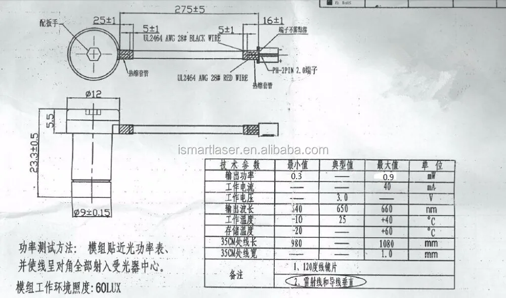 9*23 Мм Лазер С Красной Линией 650 Нм 635 Нм 5 Мвт Лазерный Диодный ...