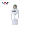 High sensitivity screw in bulb holder infrared photocell sensor