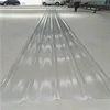 SB Coarse Sand Stainless Steel PVC Sheets color coated corrugated steel sheet
