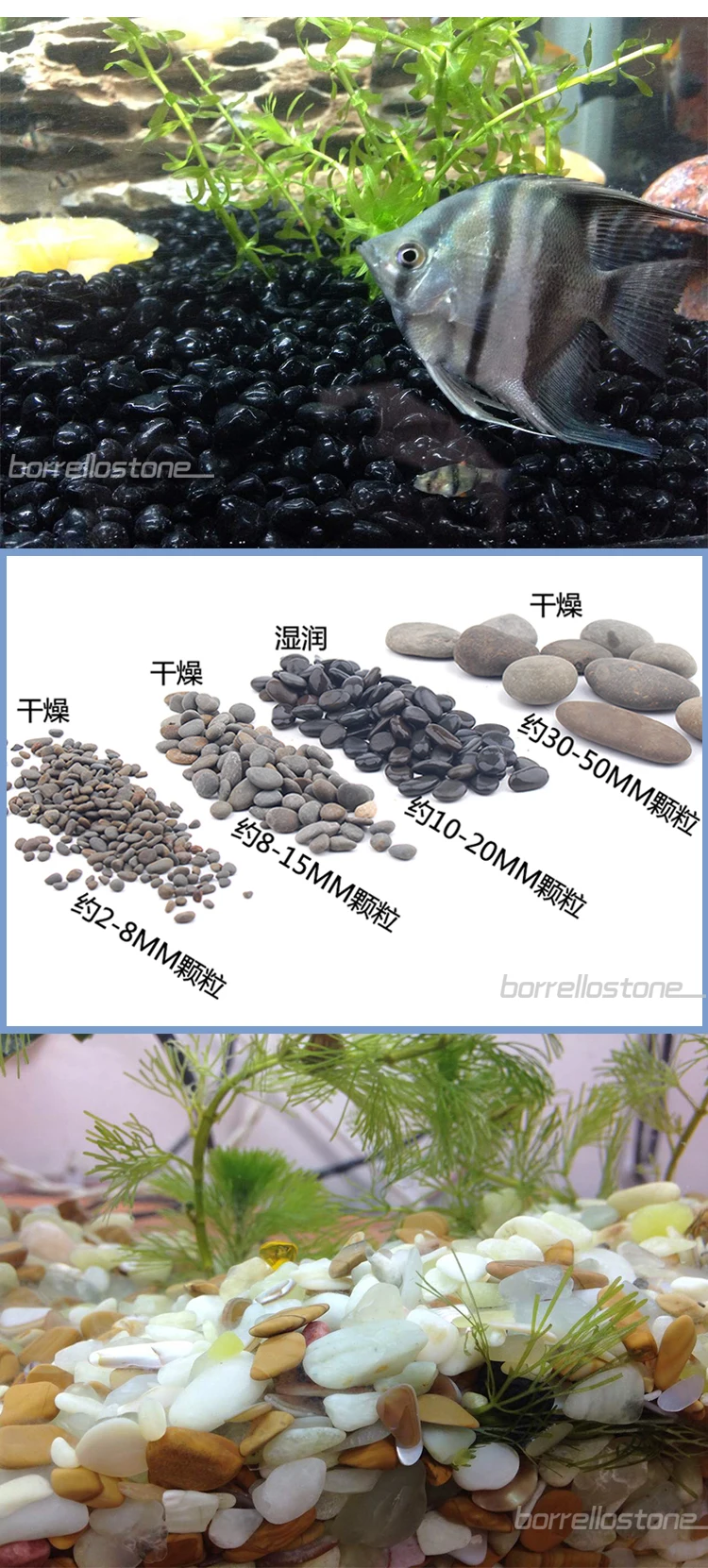 pebble stone decoration.jpg