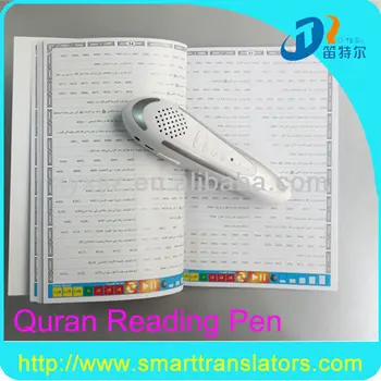 Read al quran online arabic