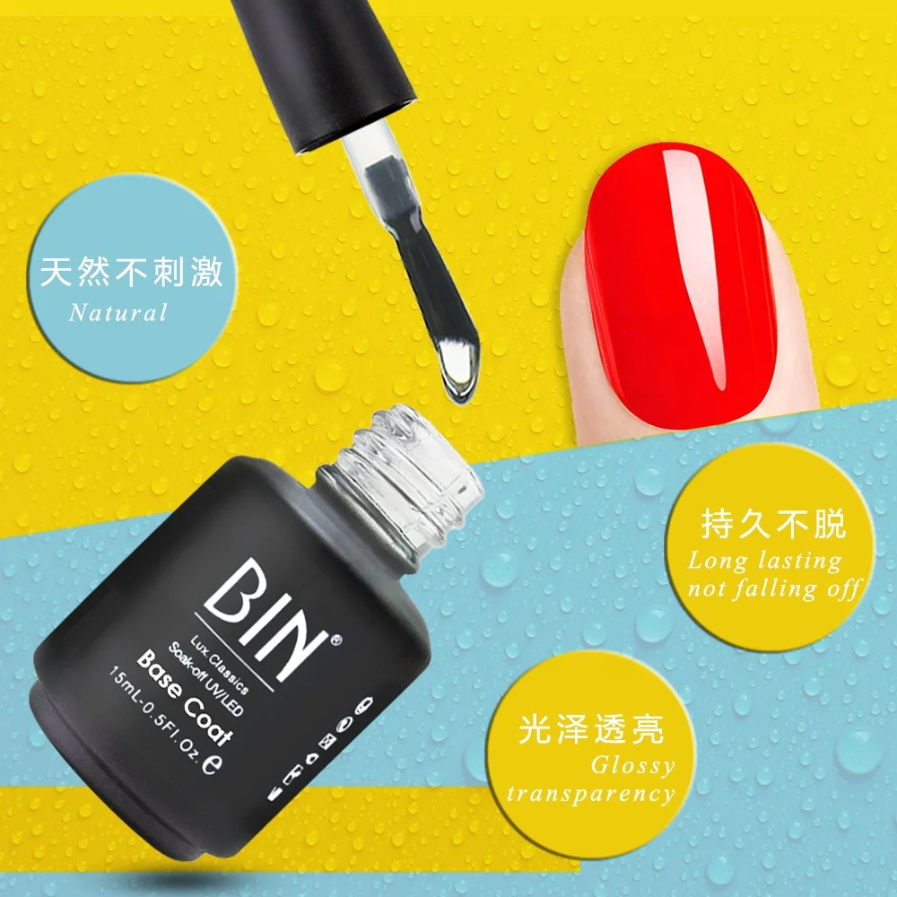 BY-NP-3100-15ml base coat (3).jpg