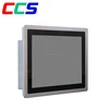 8 inch Industrial Touch Screen Panel PC 2*com factory AUTOMATION
