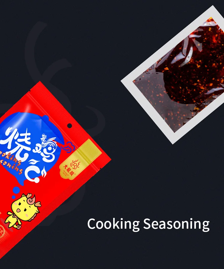 Sichuan Flavor Hot Pot Seasoning Spicy Cooking Condiment