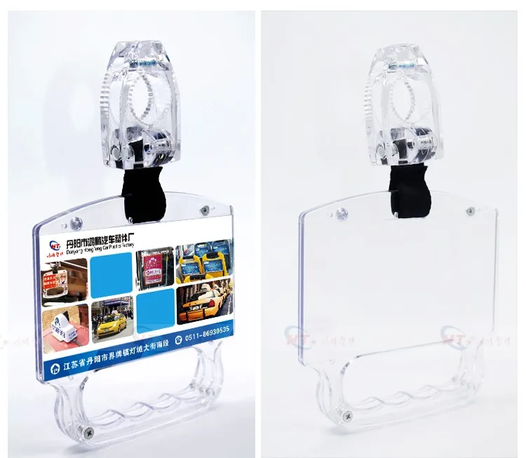 17X9cm advertising  size transparent plastic subway grab handle