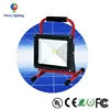 Henry-Lighting Ip65 Rechargeable Led Work Light 50W Aluminum Rechargeable Led Flood Light For Construction Site