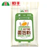High Gluten Flour Oven Bread Maker Flour Pizza Flour Baking Material 4kg