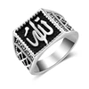 Arab mens rings adorn Muslin Islam antique Silver Vintage Men Ring