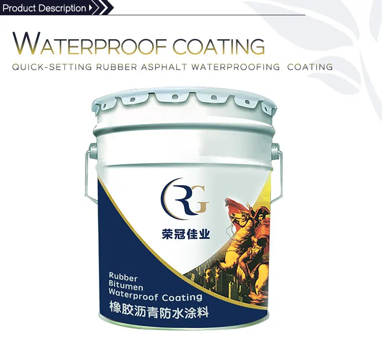 asphalt waterproof coating.jpg