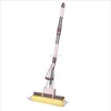 Wholesale Easy Clean Sponge Mop Magic 360 Pva Mop