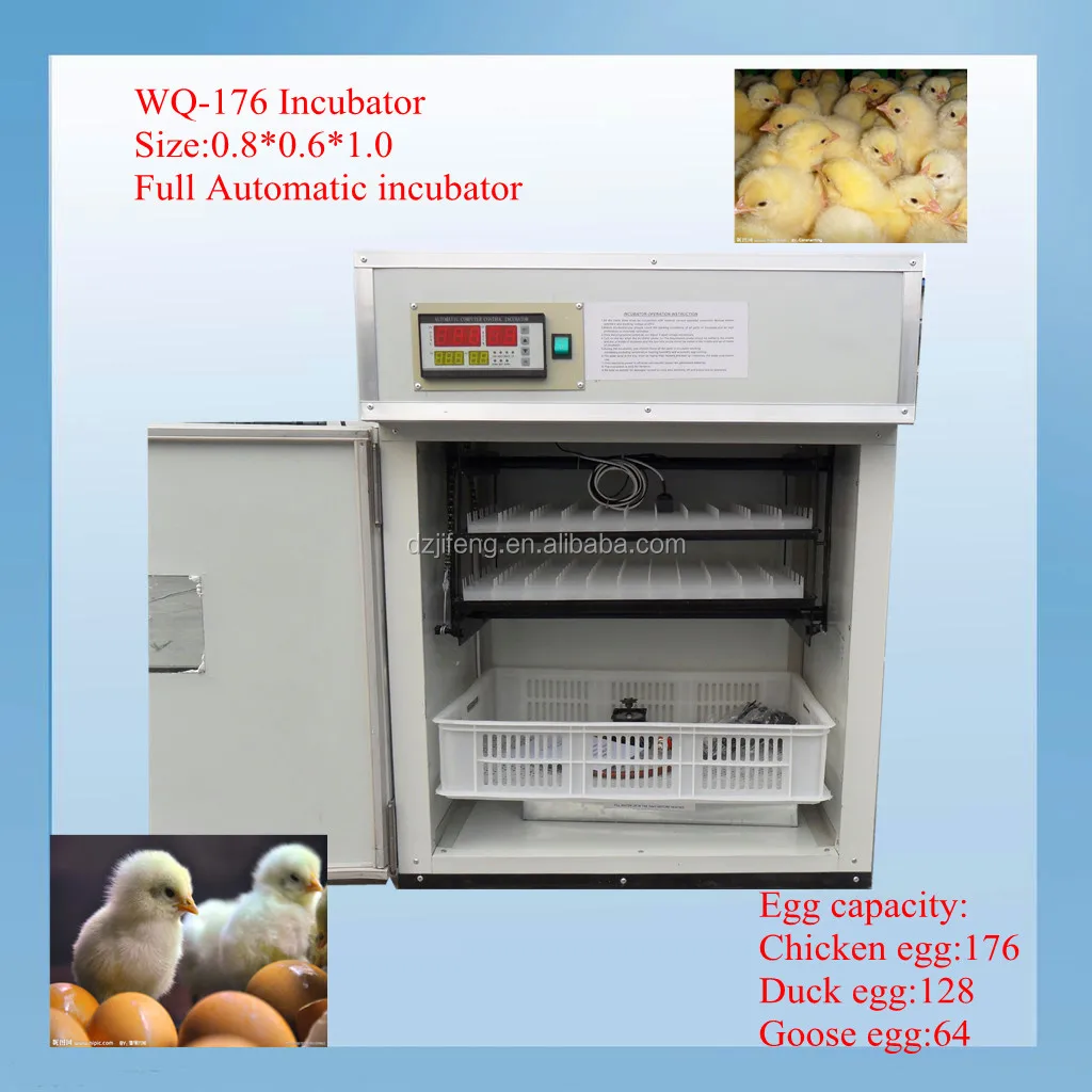 artificial simple chicken incubator for sale in pakistan