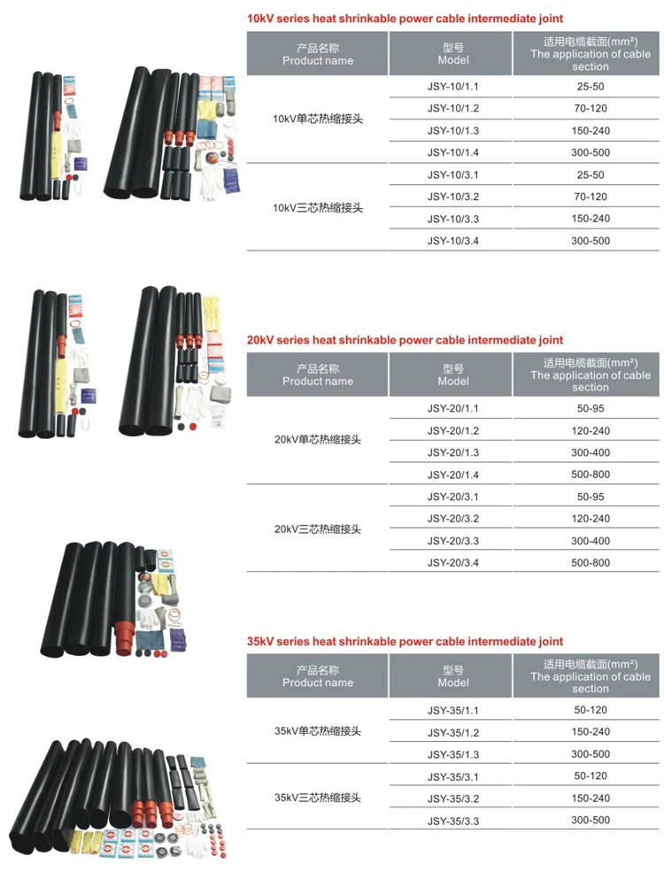 Heat Shrink Tubing 30mm,Heat Shrinkable Tubing,Heat Resistant Silicone Tubing