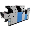 HC262 High Speed 2 Colors Newspaper Offset Printing Machine