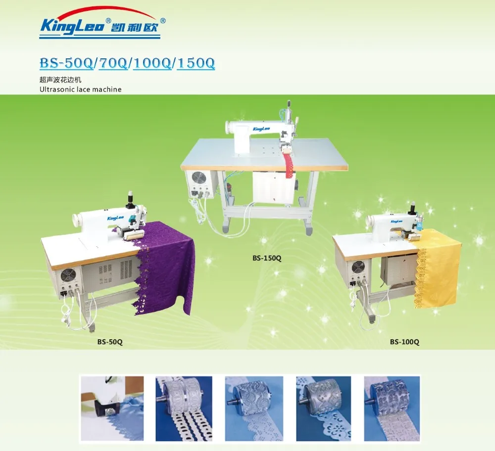 Factory direct sales Ultrasonic lace machine for the best price