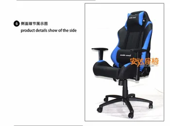 Gaming Chair Comfortable PC AD 9 View Larger Image Gaming Chair Comfortable PC AD 9 View Larger Image