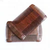 Private label Sandalwood pear wood four sdie teeth beard comb with pouch