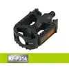 Good Quality PP Mountain Bicycle /MTB Kayak Pedals 70*88 MM