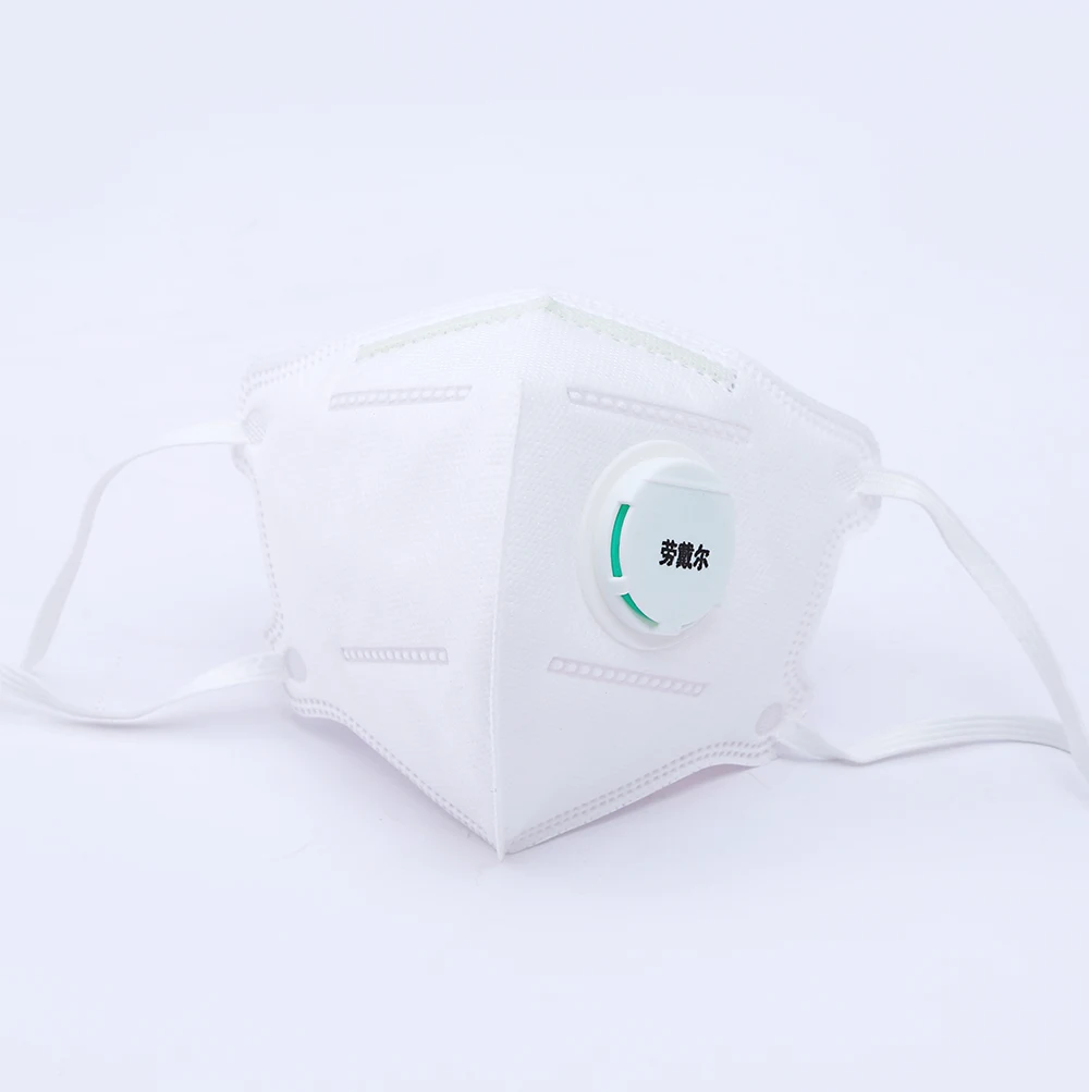 N95 Anti PM2.5 Active Carbon Foldable Face Mask