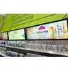 High brightness LCD advertising display supermarket shelf