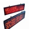 Outdoor waterproof 32x16 monochrome led panel