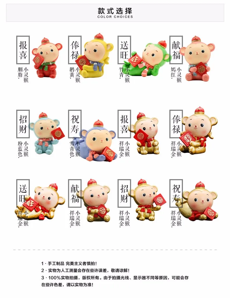 Resin Roogo Cina Tahun Baru Kartun Lucu Bubuk Biru Beruntung Bayi