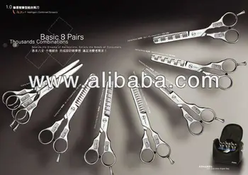 Vern Intelligent Combined Scissors Hairdressing Vern Intelligent Combined Scissors
