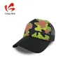 Get $1000 coupon digital camo cap