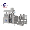 200L vacuum homogenizer emulsifying mixer Shower gel/body cream making machine